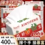 家用实惠装代发礼品厕纸