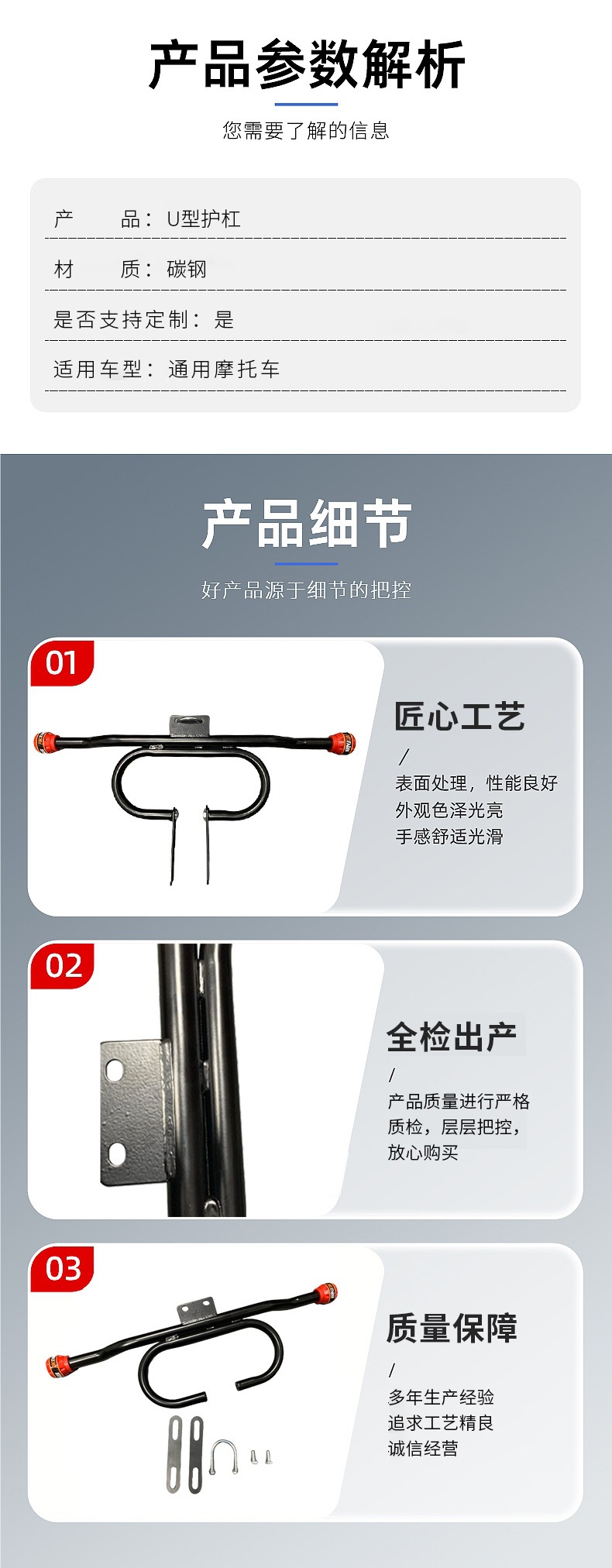 Manufacturer 125150 Universal Motorcycle Bumper Protection Anti-Fall Anti-Collision Bumper Body Accessories Thickened Anti-Fall