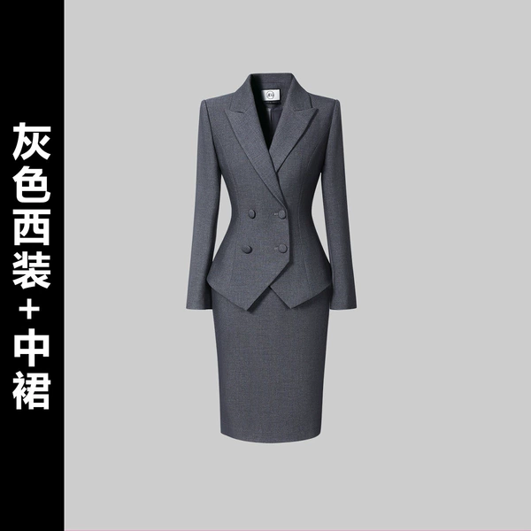 Gray suit+middle skirt