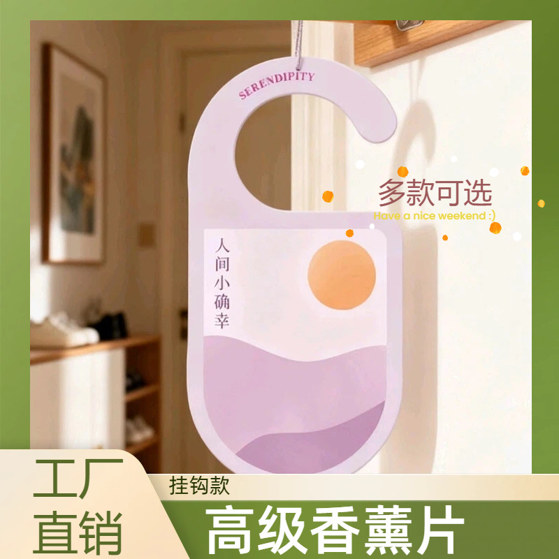 Tarjeta de aromaterapia, tarjeta desodorizante, fragancia para armario, fragancia duradera para interiores, difusor de fragancia, eliminador de olores para coche, gancho para colgar con cuerda