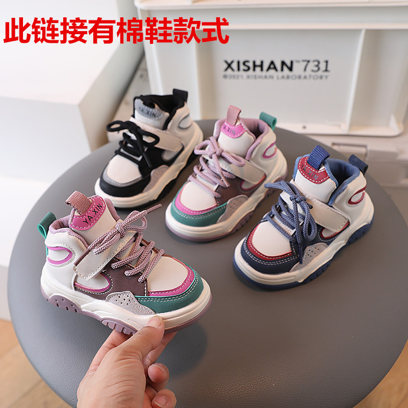 Children's shoes little girls sneakers b...