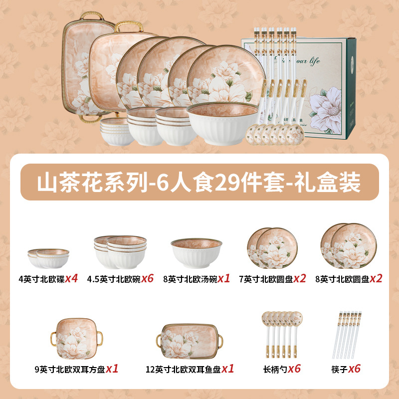 Japón camellia set platos esmalte cubiertos de cerámica de color al por mayor cubiertos y palillos set de regalo cubiertos image 44