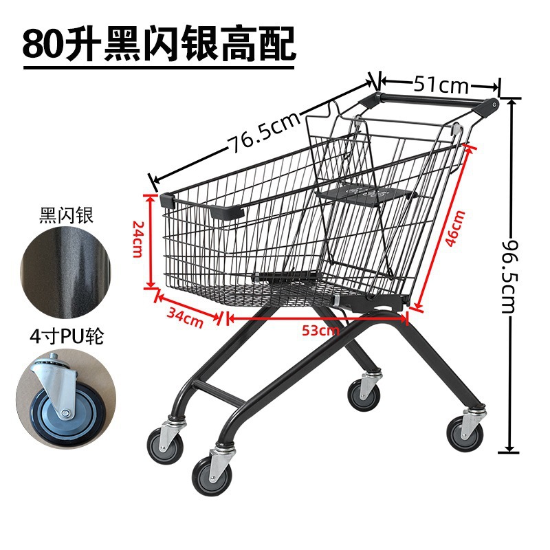 80리터 블랙 플래시 실버 하이 버전, 4inch PU 휠