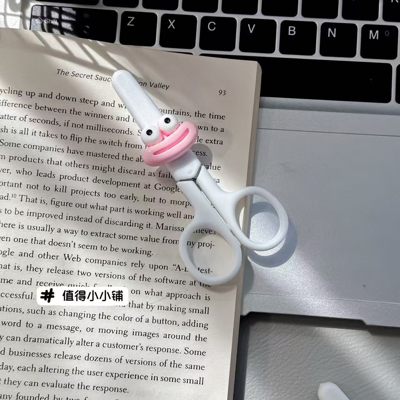 분홍색 큰 입