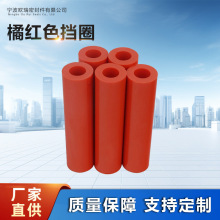 橘红色橡胶密封圈管空心O型圈耐高温密封条防撞防尘防水减震