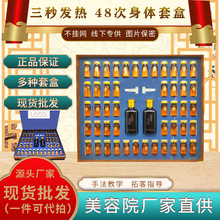 ����ԺԺ���ݱ��B����Ħ�׺�ȫ��48�ΰl����i�ؿ;��͏ͷ�