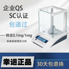 �¿����\�f��֮һ��ӷ�����ƽ0.1mg����Ҿ���ǧ��֮һ�錚���l