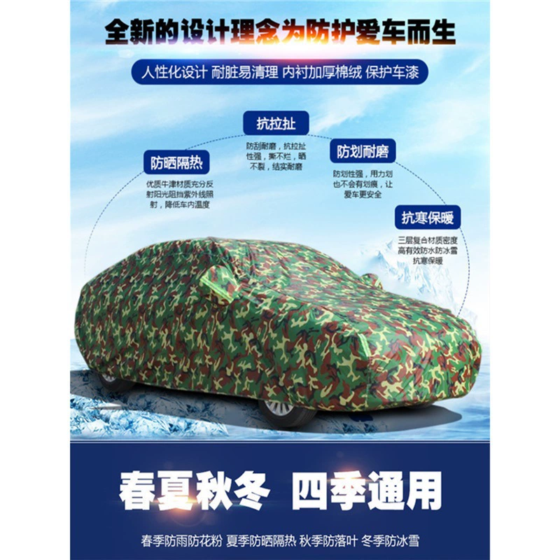 Алюминиевая пленка автомобильная ткань оксфордская одежда утолщенный дождевик