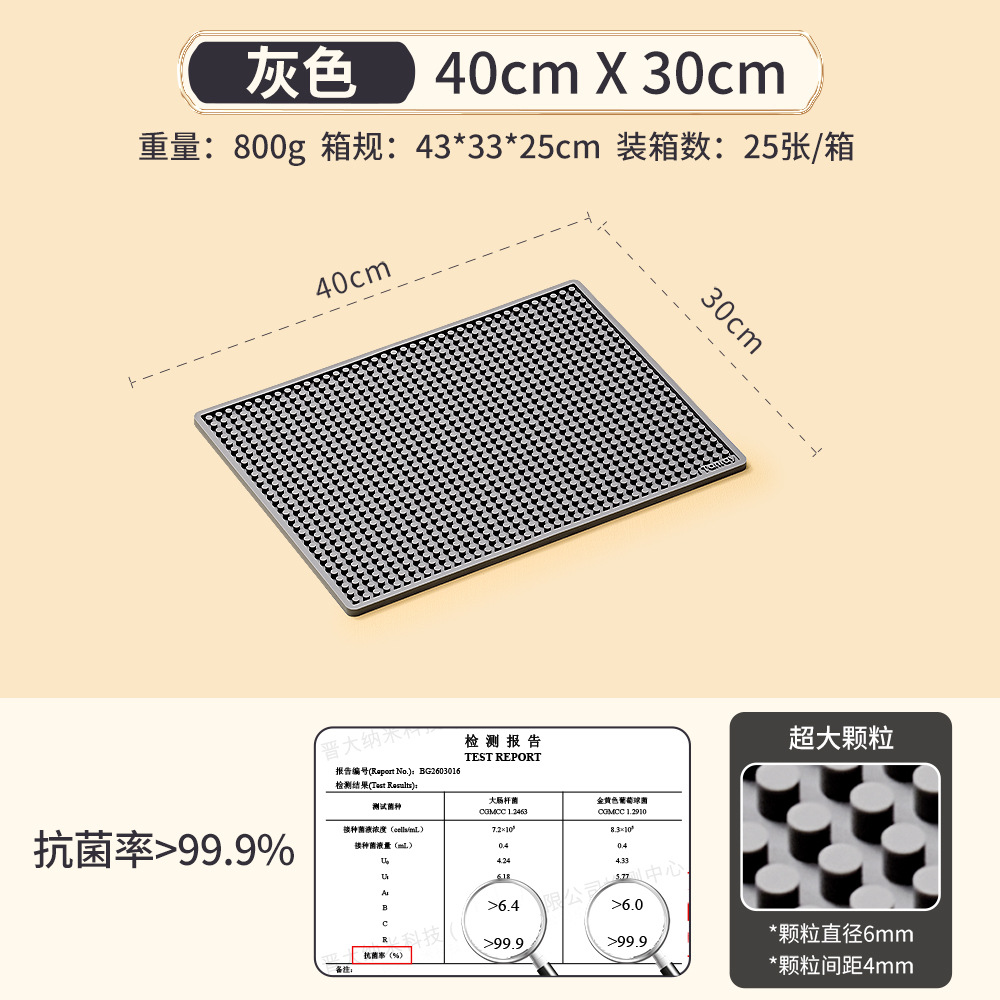 그레이 [40*30cm] 초대형 입자丨항균 소재