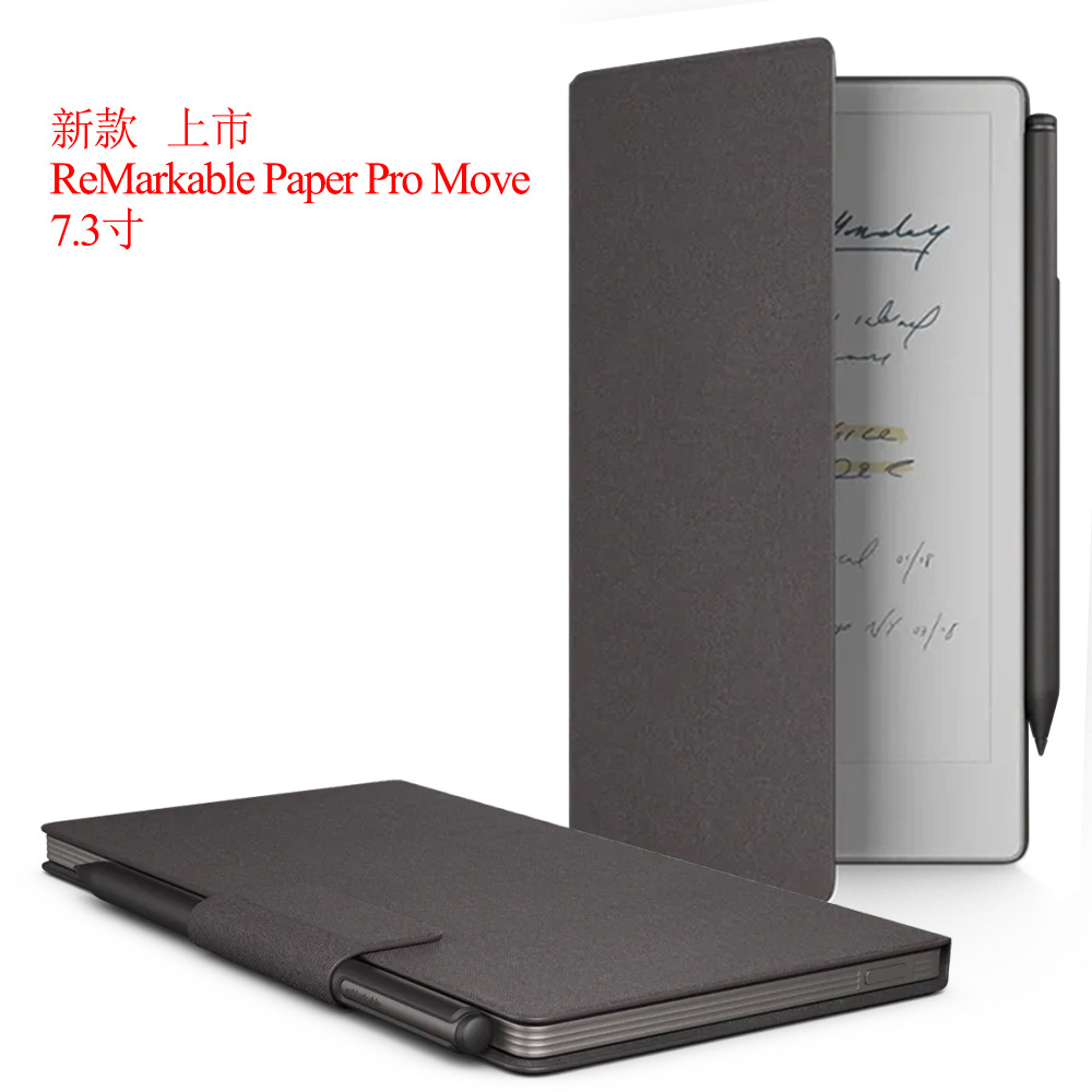 Совместим с чехлом reMarkable Paper Pro Move для 7,3-дюймовых планшетов и электронных книг, имеет магнитную конструкцию.