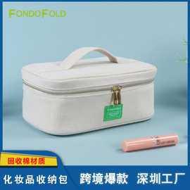 定做回收棉化妆包手提帆布收纳包洗漱用品收纳袋大容量收纳袋工厂