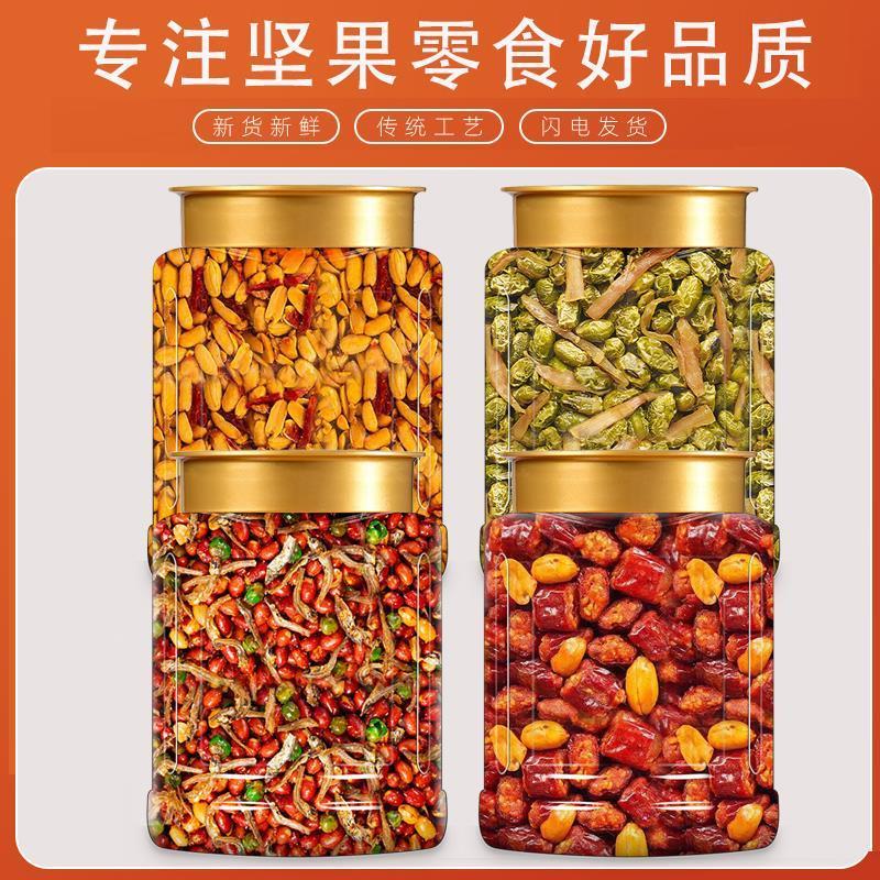 [고급조합] 작은생땅콩, 술친구땅콩(매운맛), 콩과 죽순, 매운바삭바삭(각 반캐티)