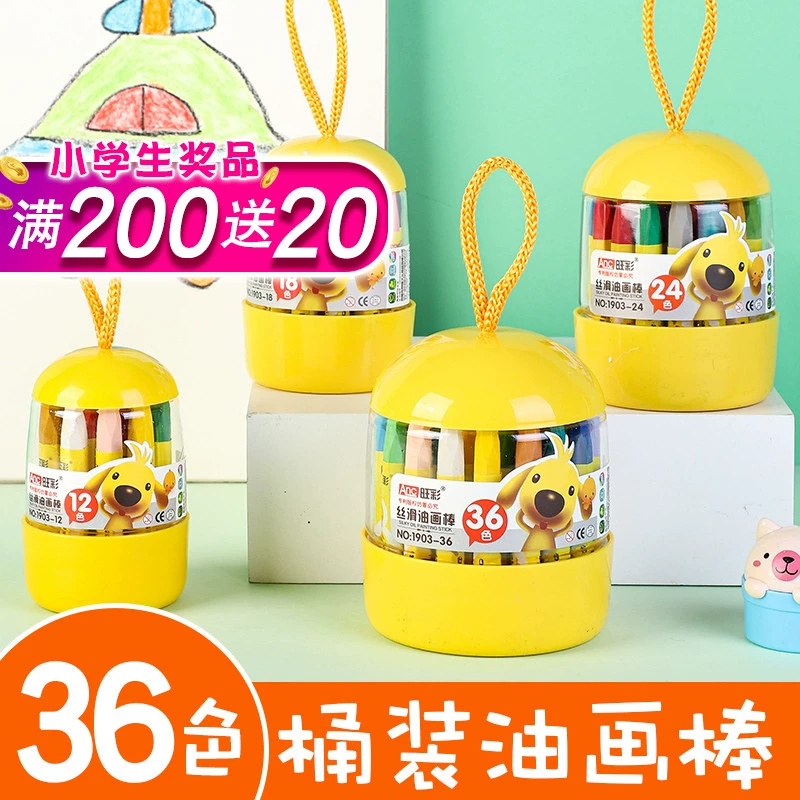 Детская масляная палочка бочка 12 цветов 24 цвета 36 цветов безопасная водорастворимая живопись