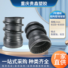 ����ϩ���ƽṹ�ڲ��ƹܡ�������B�ʹ�ھ�DN200-DN3000������ѯ
