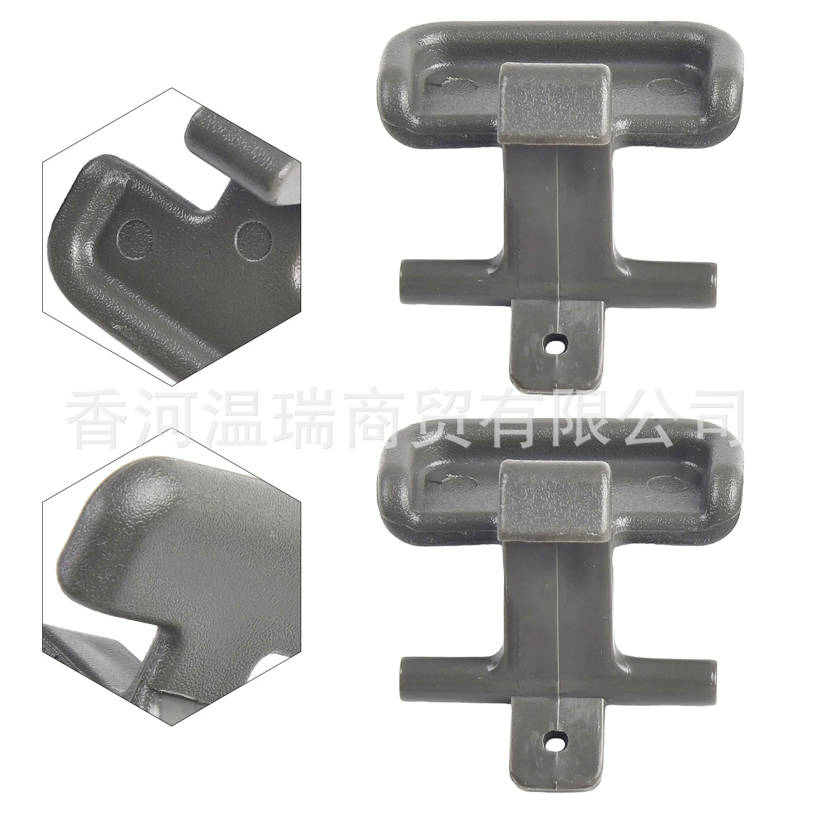Пара защёлок подлокотника (Hyundai Sonata NF 08) — OEM 846613K000/846623K000, 3 цвета