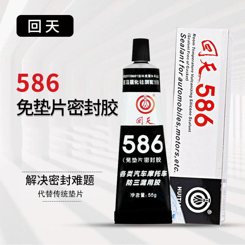 Производители поставляют Оборудование для герметика Huitian 586 без прокладок для обслуживания автомобилей и герметик для защиты от трех утечек