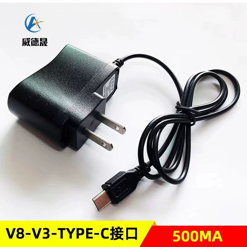 Android V8V3 singing video machine adapter 5V500MA elderly mobile phone charger side beauty Type-C charging