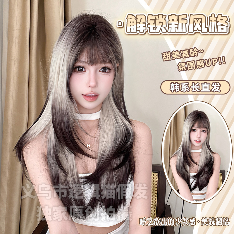 Logic Cat Wig Summer New Women's Long Straight Oreo Gradient Wig Women's Full Head Wig Natural Wig Logic Cat Wig Summer New Women's Long Straight Oreo Gradient Wig Women's Full Head Wig Natural Wig