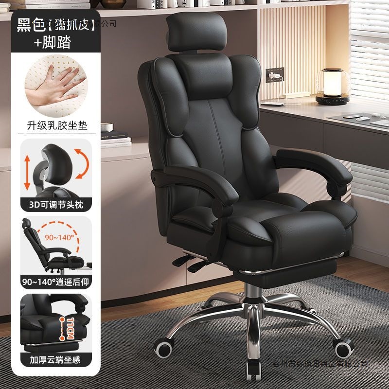 Computer Chair Ergonomic Office Chair E-Sports Chair Backrest Seat Home Swivel Chair College Dormitory Desk Chair