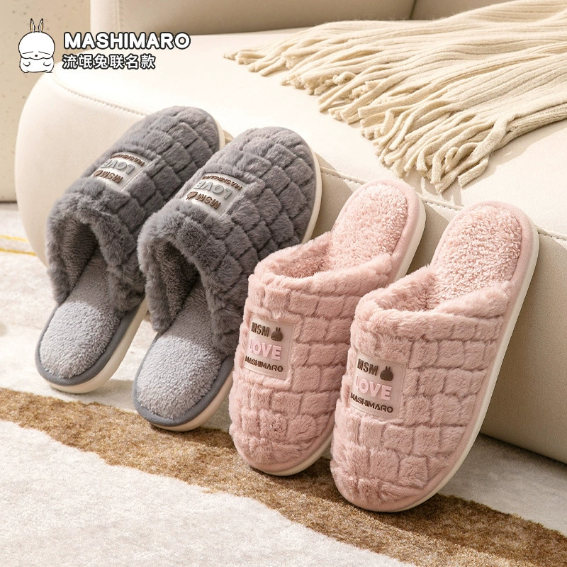 Хлопчатобумажные тапочки женские осенние и зимние дома теплые плюшевые внутренние нескользящие пары домашние напольные тапочки мужские оптом осень-зима