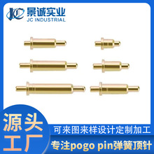 ���Ʋ��ʽpogo pin����ᘴ�����|ᘿ���s�����̖�僽�늘O�