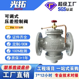 闸阀;止回阀;蝶阀