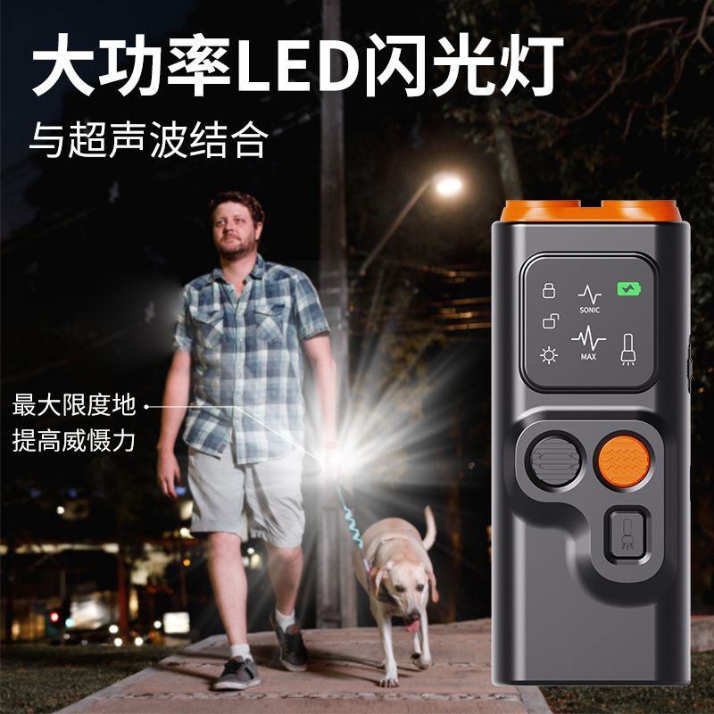 Transfronterizo ultrasonido conductor de perros doble sonda lámpara LED multifuncional entrenador de perros de mano amazon p7 image 5