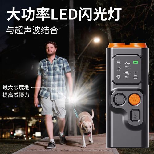 Cross-border ultrasonic dog repeller with dual LED probes, multi-functional handheld dog trainer, Amazon bark collar P7