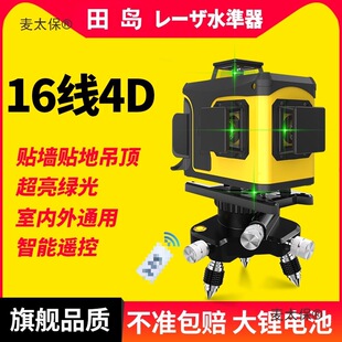 ����12���G��t�⾀ˮƽ�x�߾��ȏ��⼚������16������ƽˮ��̫��