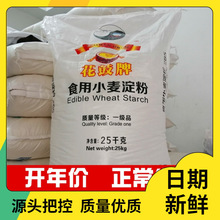 ��10����С������20��ɢ�b���óη������ϴ��Ƥ�r��c��50���l