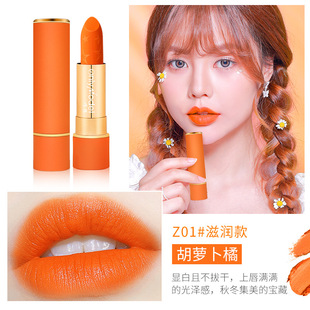 Only Model Carrot Orange Fan Ye Moisturizes Korean Lipstick Po Orange Not Easy to Fade Pumpkin Orange Niche Brand
