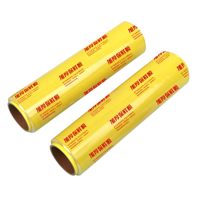 PVC envoltura de plástico rollo grande comercial hogar envoltura de plástico vegetal fruta al por mayor supermercado salón de belleza envoltura de plástico