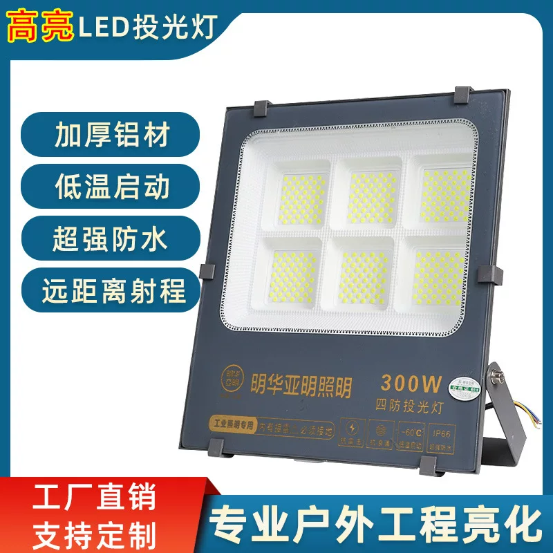 亚明 LED spotlight, travel lamp, lights, wholesale