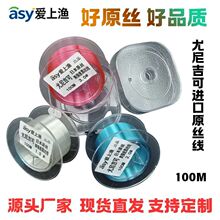 尤尼吉可100米黑坑竞技低延展钓鱼线主子线日本进口原丝强力批发