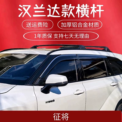 and Corolla, Specifically Designed for – Roof rack