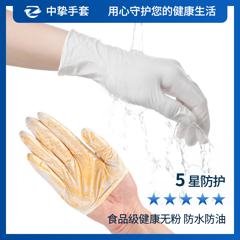 Disposable Composite Nitrile Gloves, White High-Elastic Rubber PVC Food-Grade Synthetic Nitrile Gloves, Factory Wholesale