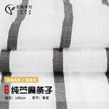 �ֻ��������������� 94020#����ɫ֯�����鲼 100%�������װ����