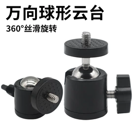 手机支架;补光灯;摄影摄像灯具