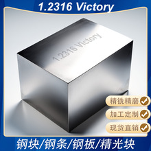 1.2379 1.2367 1.2083 S136H 8407  8418 718Hģ�߸�