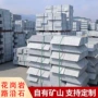 公路定制工程马路花岗岩
