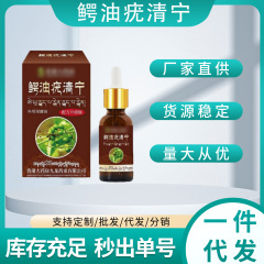 香港薬局ワニ油いぼ青寧ホットモデル推奨スポットクイックヘア大量価格優れたドロップシッピング工場ストレートヘア