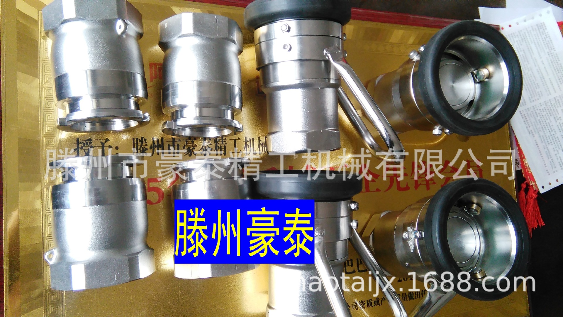 滕州豪泰生产销售干式接头，替代进口。