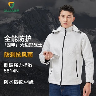 Armor-Proof, Stab-Proof and Cut-Proof Jacket, Stab-Proof Suit, Tactical Workwear, Security Duty Self-Defense Protective Gear, Wear-Resistant and Breathable Jacket