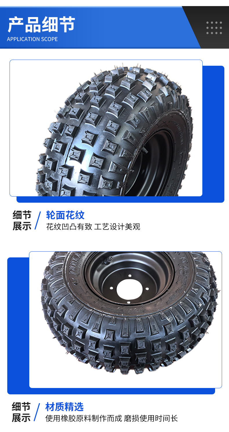 New 16X8-7 Square Rubber Tire Atv Accessories Beach Car Go-Kart Wear-Resistant Off-Road Vacuum Tire