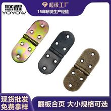 翻板合页折叠桌隐形半圆合页圆桌铰链折叠椅用翻板铰台面折叠铰链