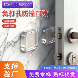 工业产品胶带;其他居家日用;门碰、门吸