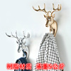 originality metope Deer decorate Hooks Wall decoration Bedroom door Coat hook three-dimensional Single hook Coat hooks resin New products