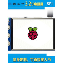  ݮ4B 3.2 LCD Һ ʾݮ