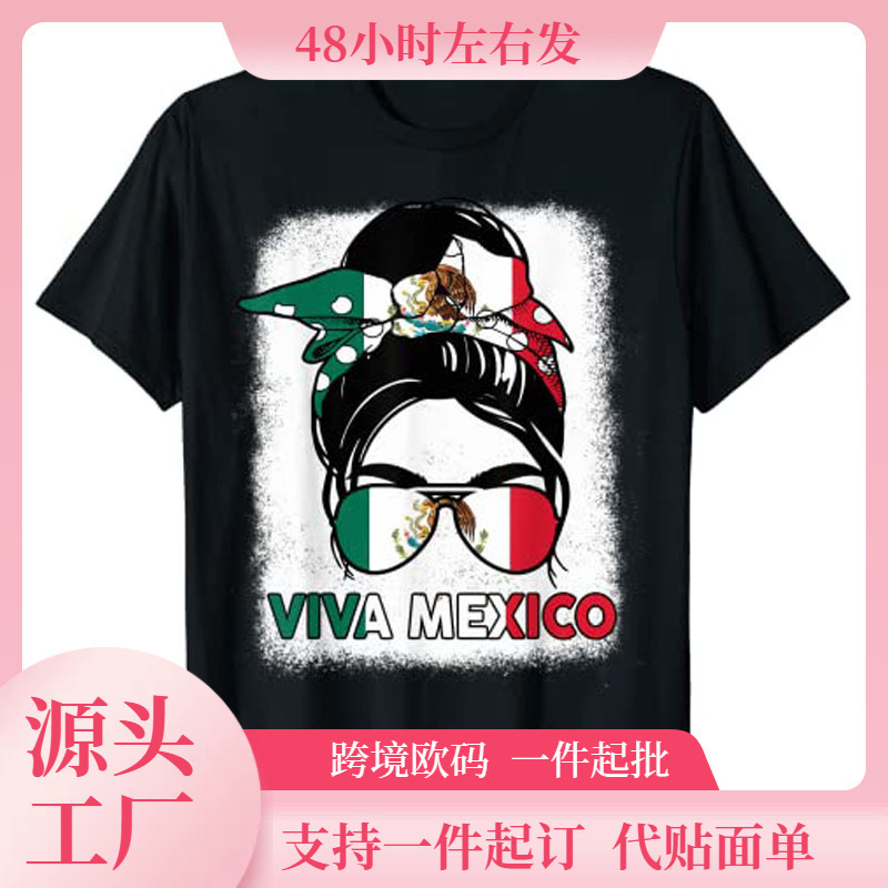 [European Size Cotton t] Mexican Independence Day Shirt Mexican Pride Long Live Mexican Flag T-Shirt Aesthetic Clothes