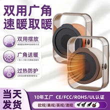 跨境暖风机小型家用电暖风扇办公室桌面节能省静音电暖气取暖器